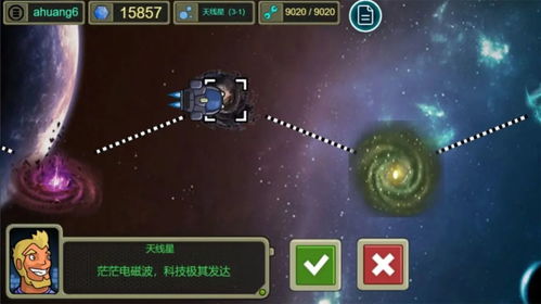 (星际战甲在哪里雇佣船员)星际战甲雇佣兵：在银河冒险中穿梭的战士与科技的终极结合