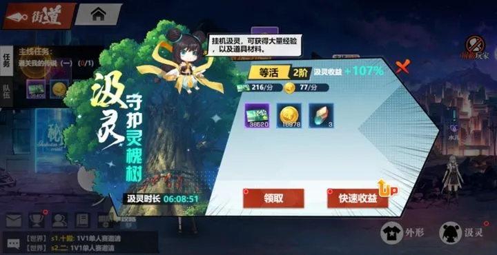 【探灵停服了怎么玩？教你在停服期间巧妙利用时间，提升游戏技能和经验】