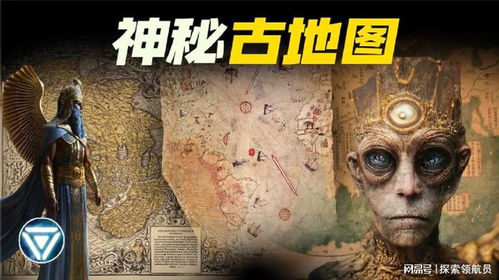 探索未知世界，揭秘神秘历史：在'古荒遗迹4399'中寻找人类文明的痕迹和秘密