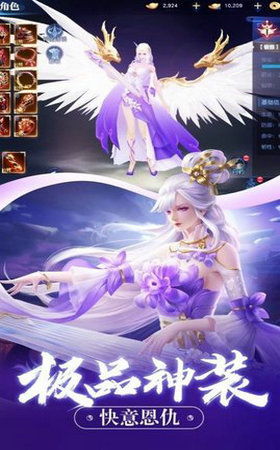 (安苏战歌游戏)探寻安苏战歌手游的世界：全新冒险等你来挑战