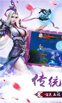 (封魔神剑录)探索封剑神录官方网站：揭秘游戏世界的传奇与魅力