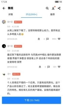 (音乐app游戏)免费下载音乐游戏《Project Sekai: Colorful Stage!》最新版！