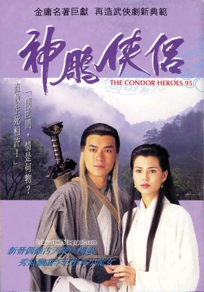 (古天乐版神雕侠侣50集电视剧)古天乐版神雕侠侣免费观看电视剧，精彩呈现经典江湖故事