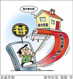 (马蜂窝写攻略可以赚钱吗)马蜂窝攻略作者是如何获得报酬的？真的给钱吗？