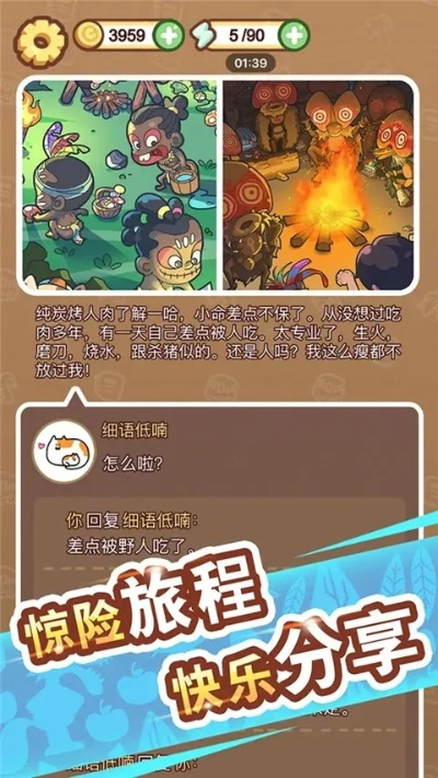(弹射王s)弹射王国：探秘这个奇幻世界，挑战极限，解锁无尽乐趣！
