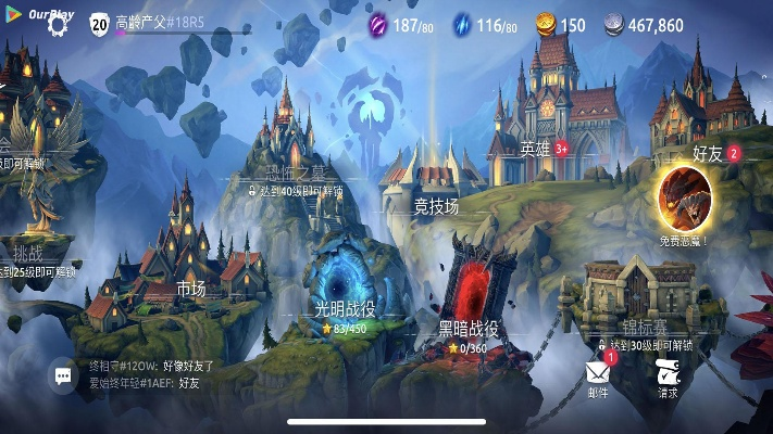 (魔法时代游戏攻略)探寻魔法时代内置菜单的神秘秘密和功能特性